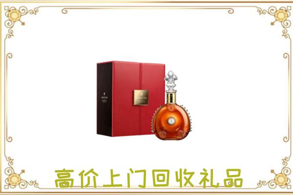 韩城市附近回收人头马