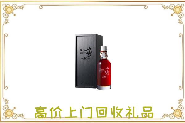 韩城市附近回收山崎
