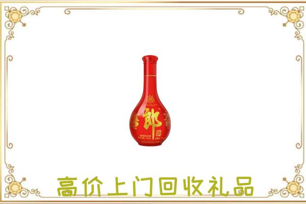 韩城市附近回收红花郎